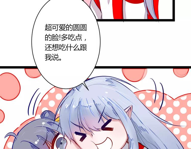 第22话 延长花期？10