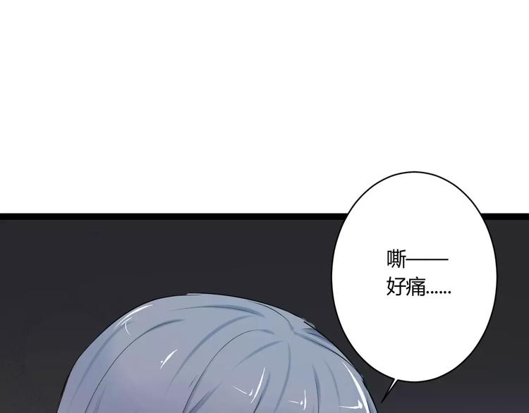 第13话 喜欢的感觉80