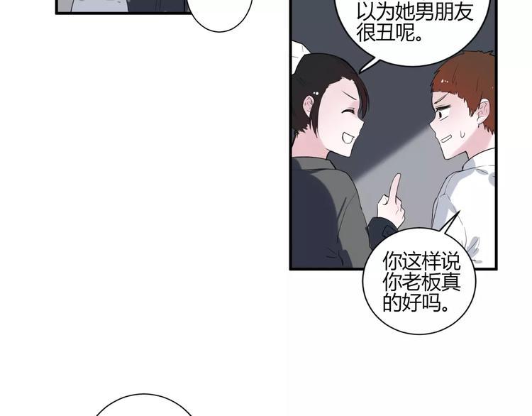 完结篇 活下去51