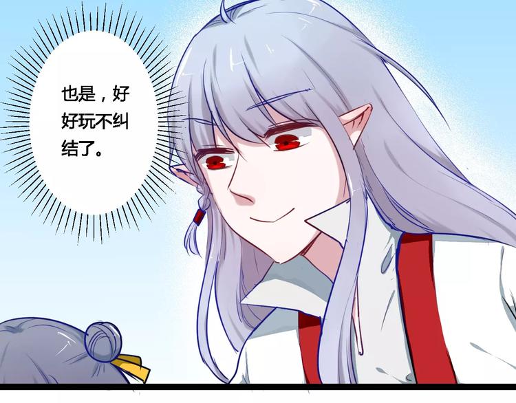 第16话 集市约会40