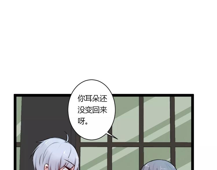 第11话  别伤害她！25
