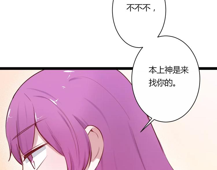 第19话 找乐子28