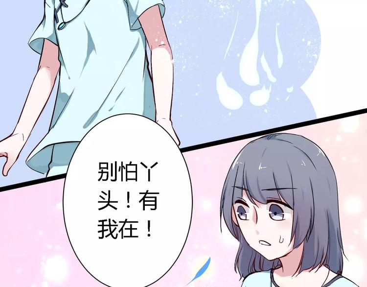 第3话 捡回一命87