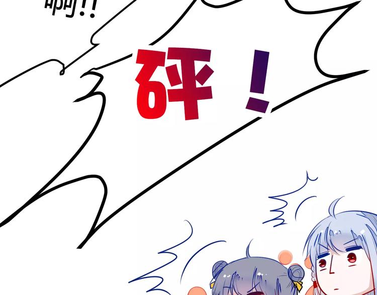 第22话 延长花期？14