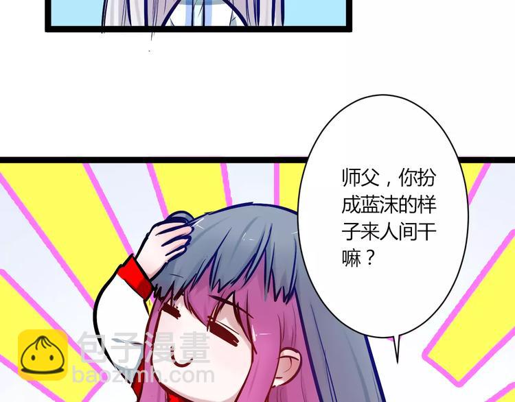 第24话 购物之魂58