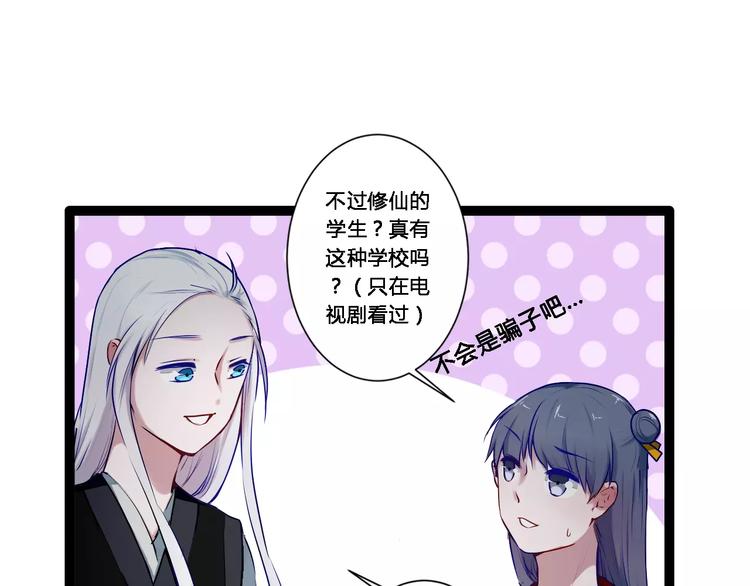 第17话 你变了26
