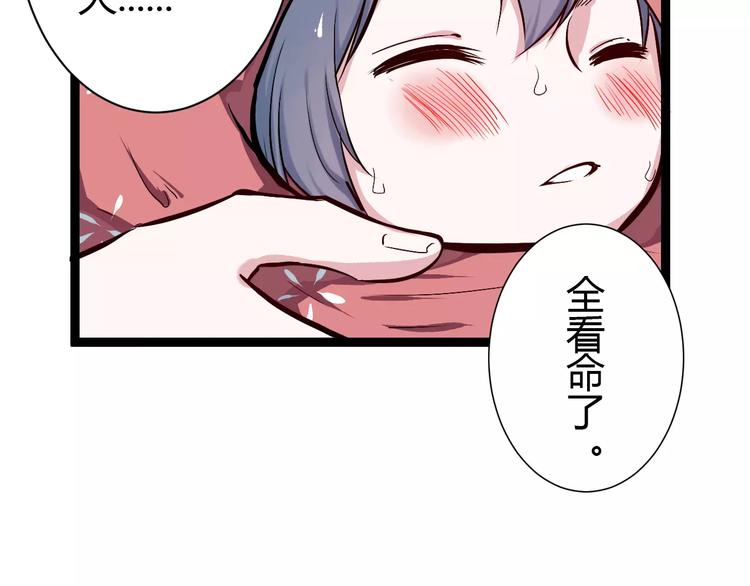 第2话 项链里的大哥哥22