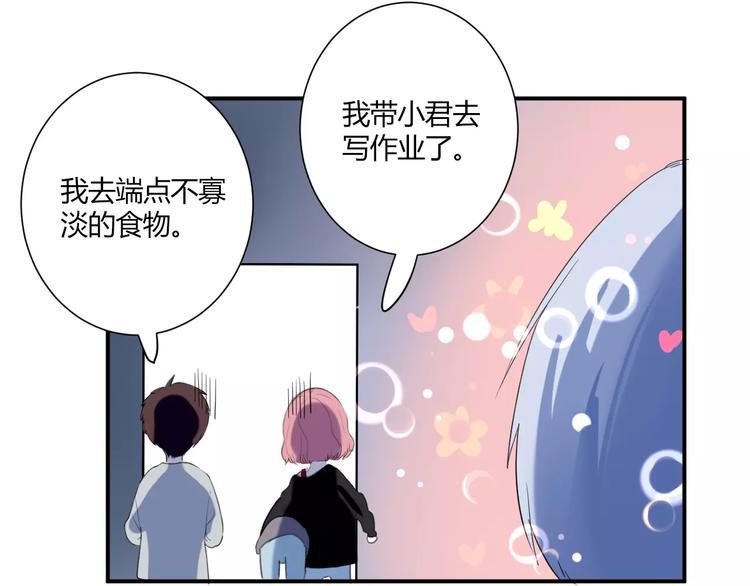 完结篇 活下去32