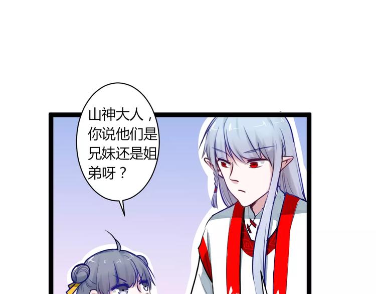 第20话 不理睬计划51
