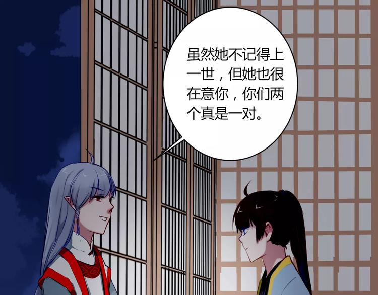 第21话 你讨厌我吗？32