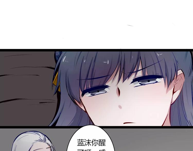 第23话 跌落人间48