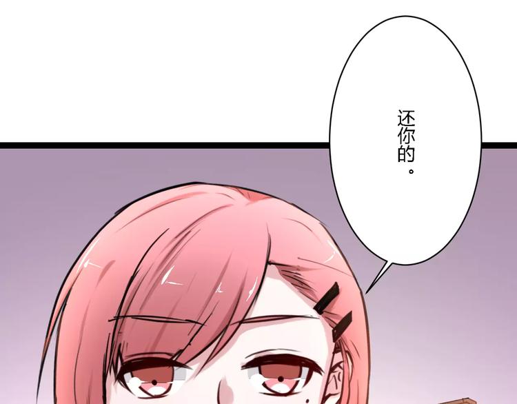第8话 好想和她做朋友23