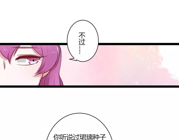 第19话 找乐子50