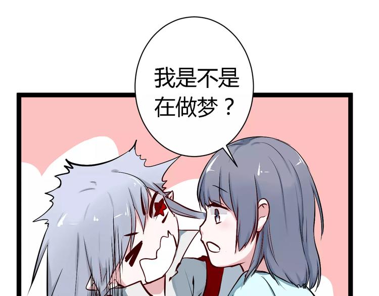 第4话 他出现了0