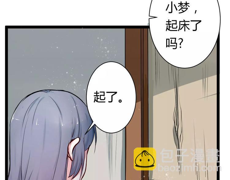 第3话 捡回一命8