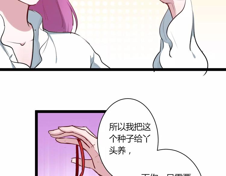 第19话 找乐子53
