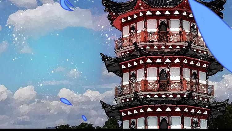 第1话 山神的新娘202