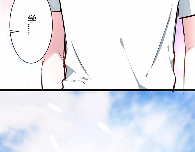 第4话 他出现了80