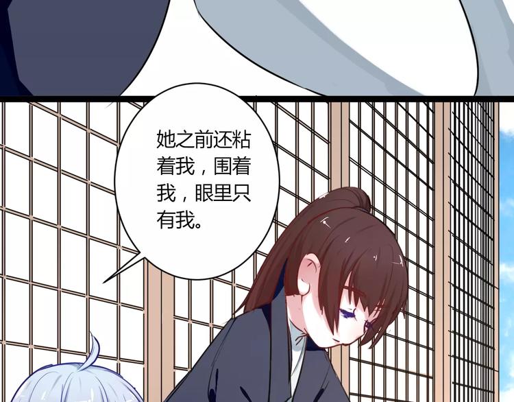 第20话 不理睬计划7