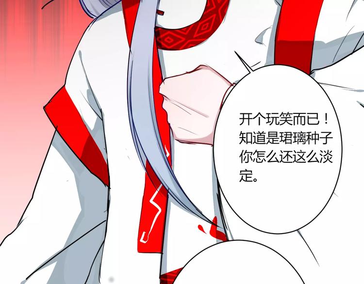 第20话 不理睬计划38