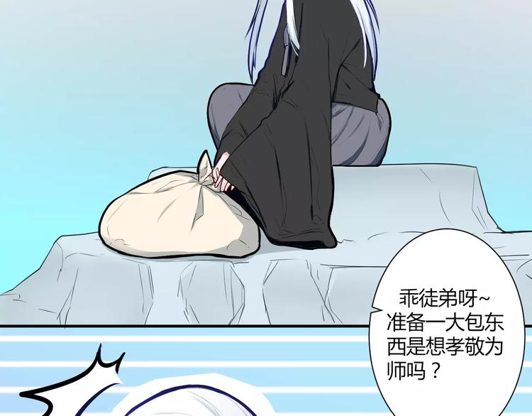 第31话 退出师门7