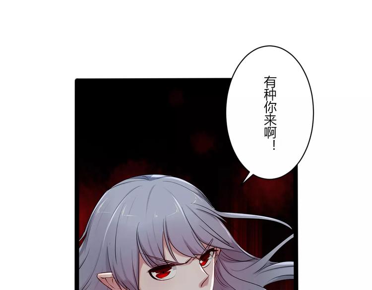 第12话 浪漫夜游0