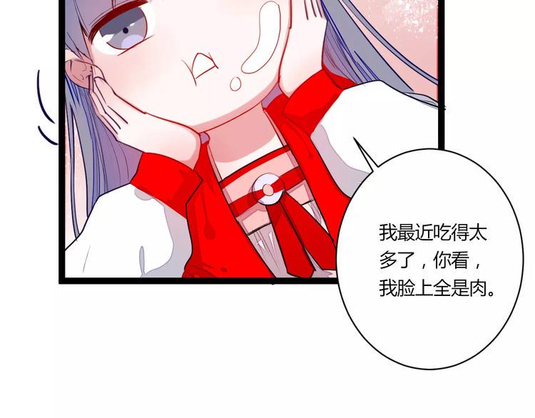 第22话 延长花期？8