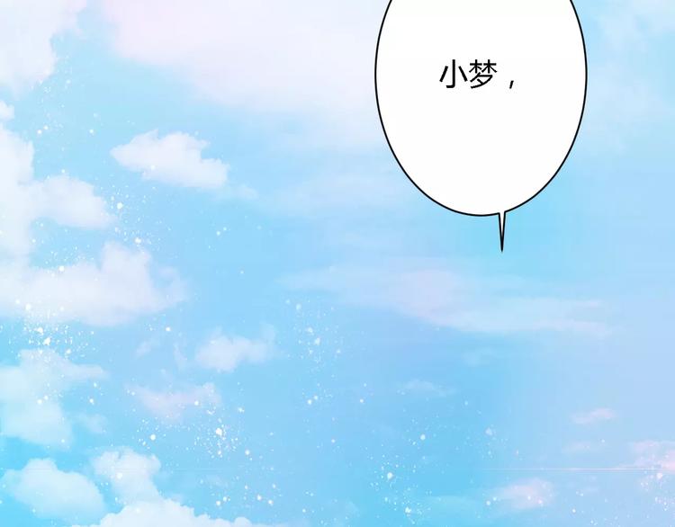 第4话 他出现了22