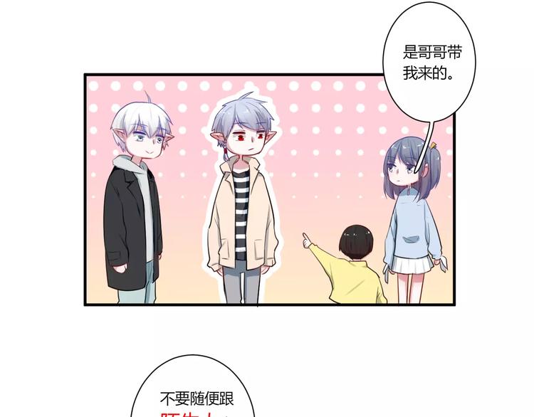 第30话 活腻了？7