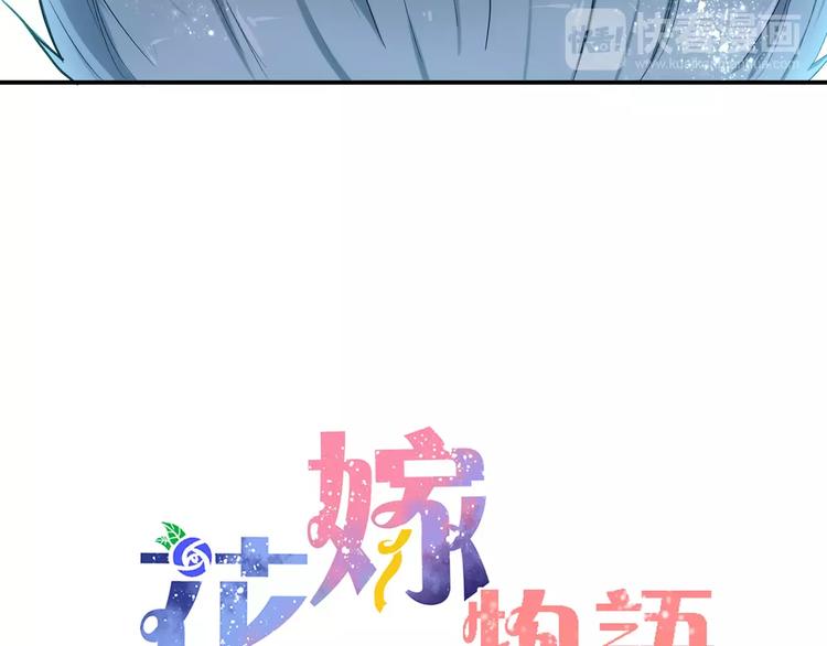 第32话 她是谁3