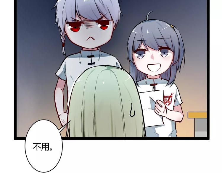 第6话 嫉妒之火27