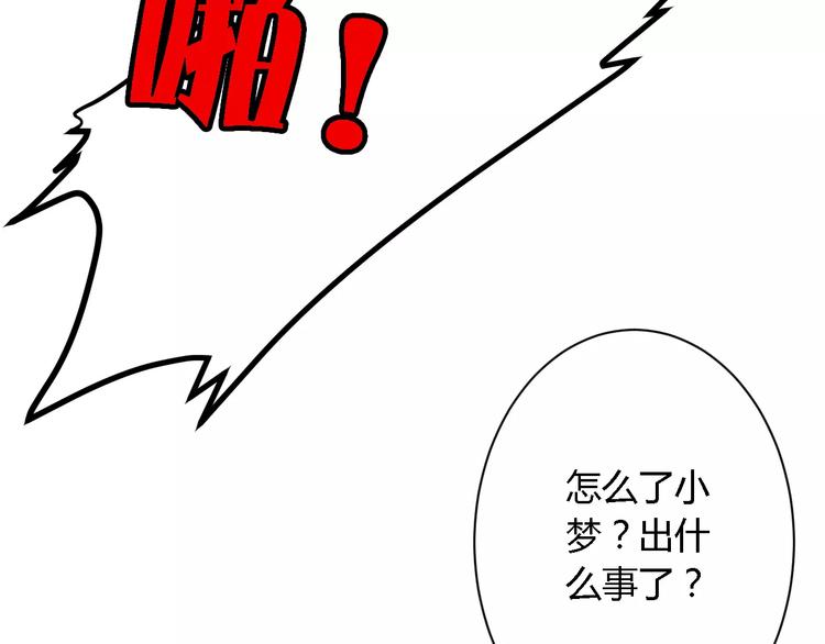 第5话  护你周全47