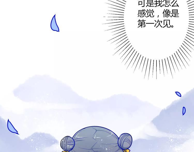 第14话 亲吻46