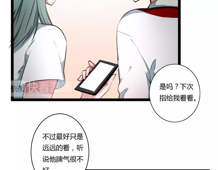 第10话 告白3