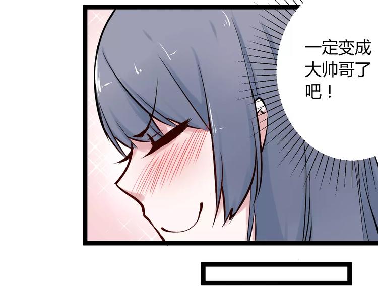 第4话 他出现了33