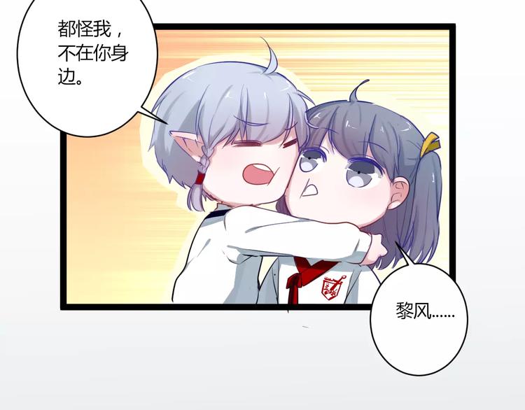 第27话 我回来了67
