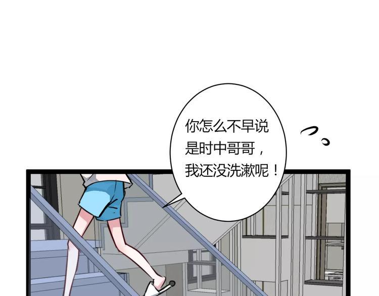 第9话 成为你的一辈子10