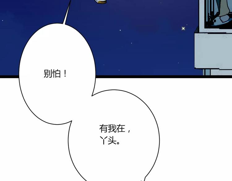 第12话 浪漫夜游41