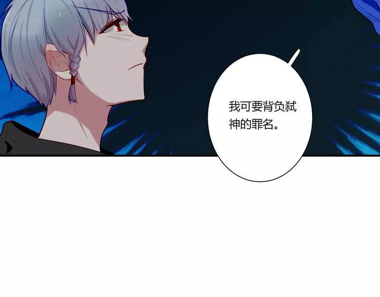 第32话 她是谁55