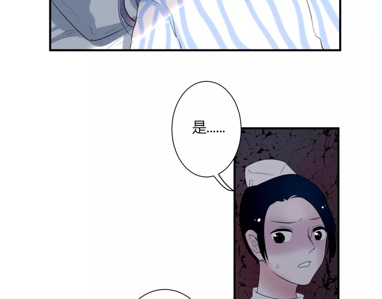 完结篇 活下去43