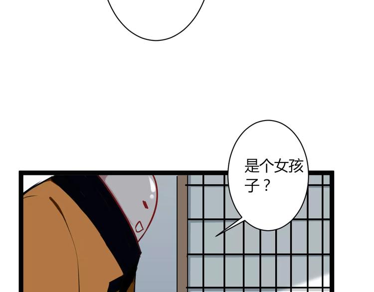 第15话 让他爱我74