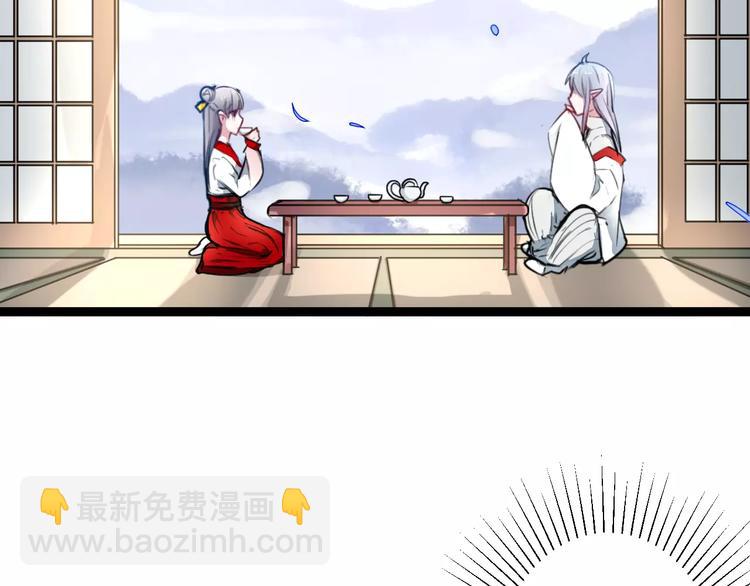 第15话 让他爱我8