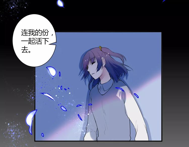 完结篇 活下去24