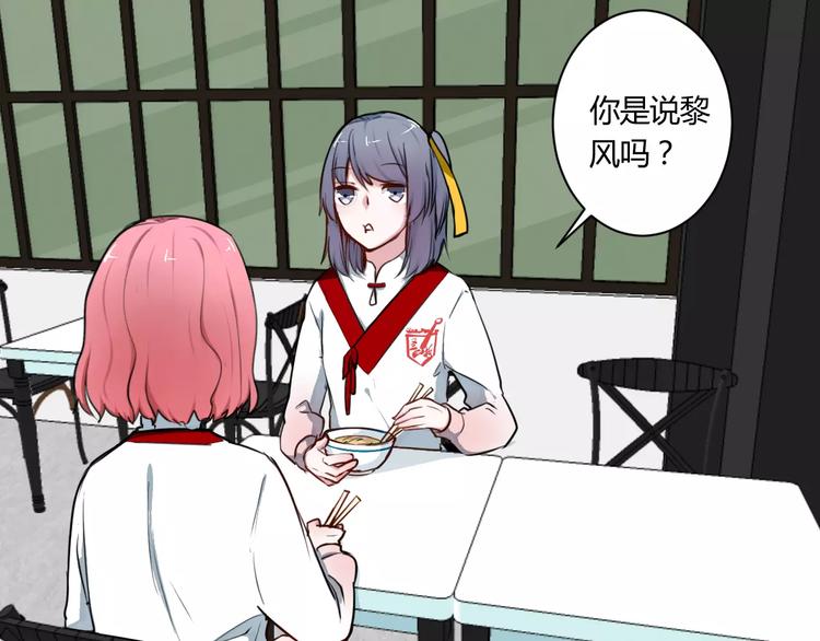 第13话 喜欢的感觉3