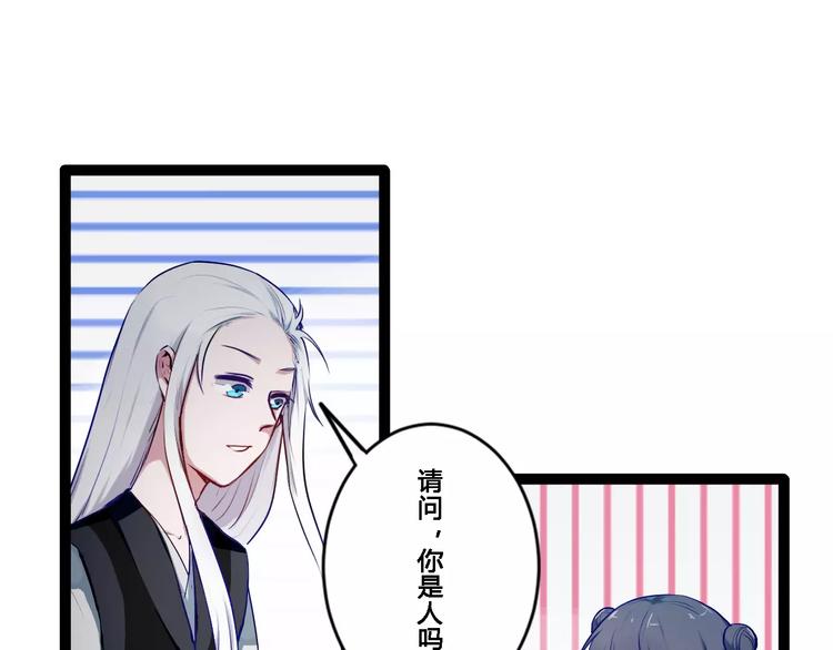 第17话 你变了18