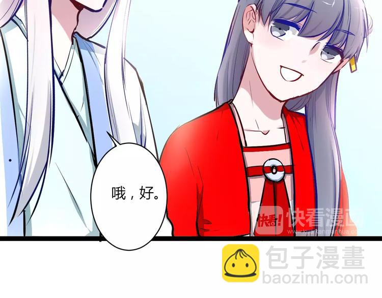 第24话 购物之魂13