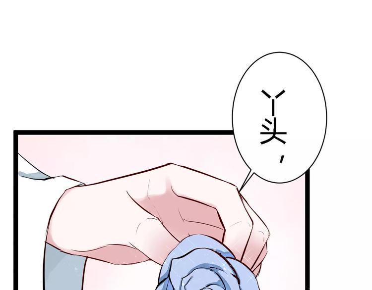 第3话 捡回一命0