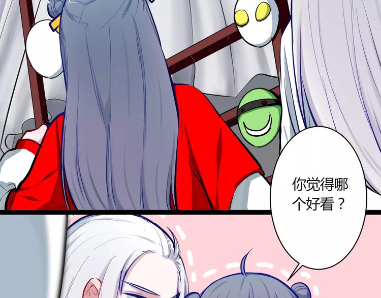 第24话 购物之魂19