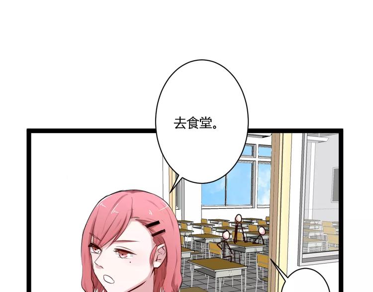 第10话 告白18