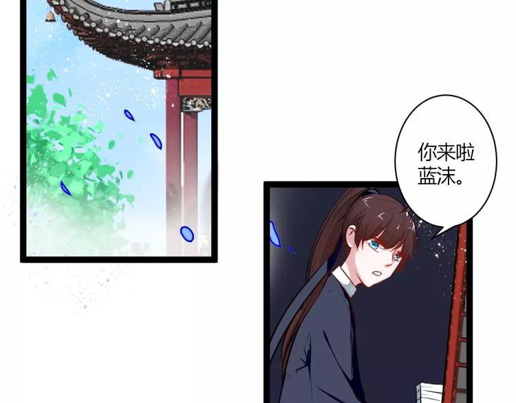 第14话 亲吻26